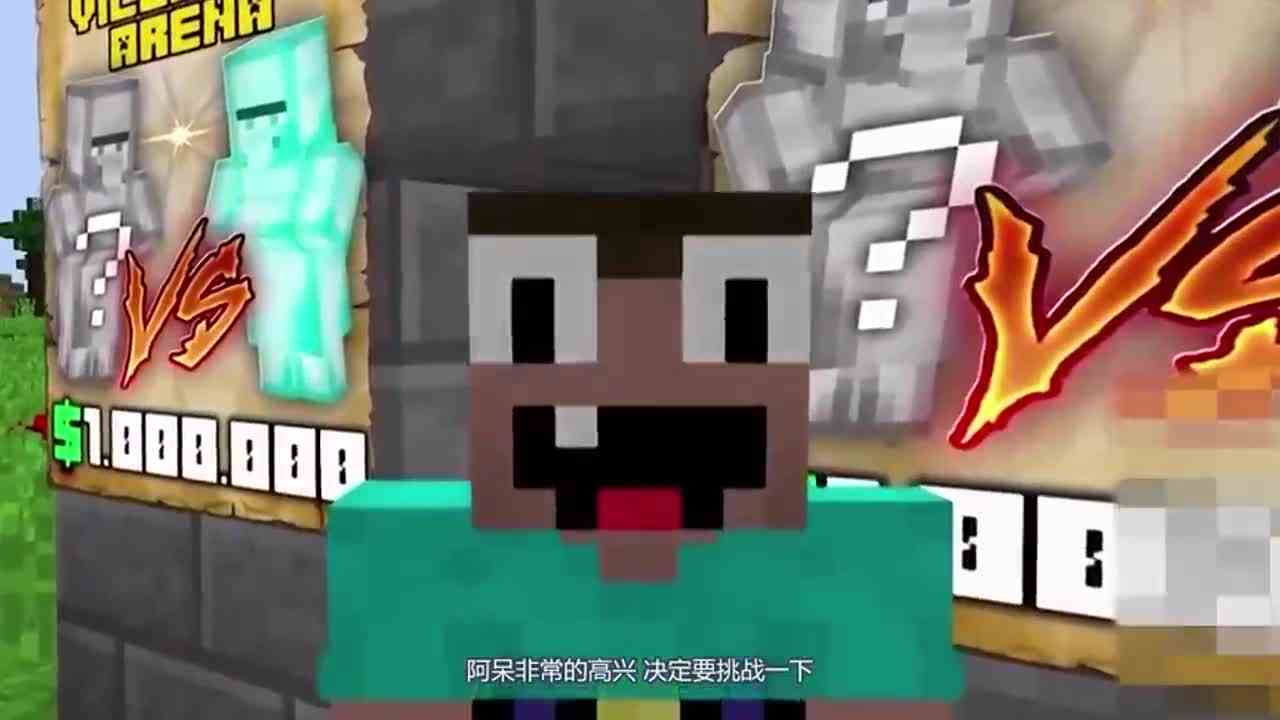 我的世界：钻石村民vs彩虹村民！谁更厉害呢？