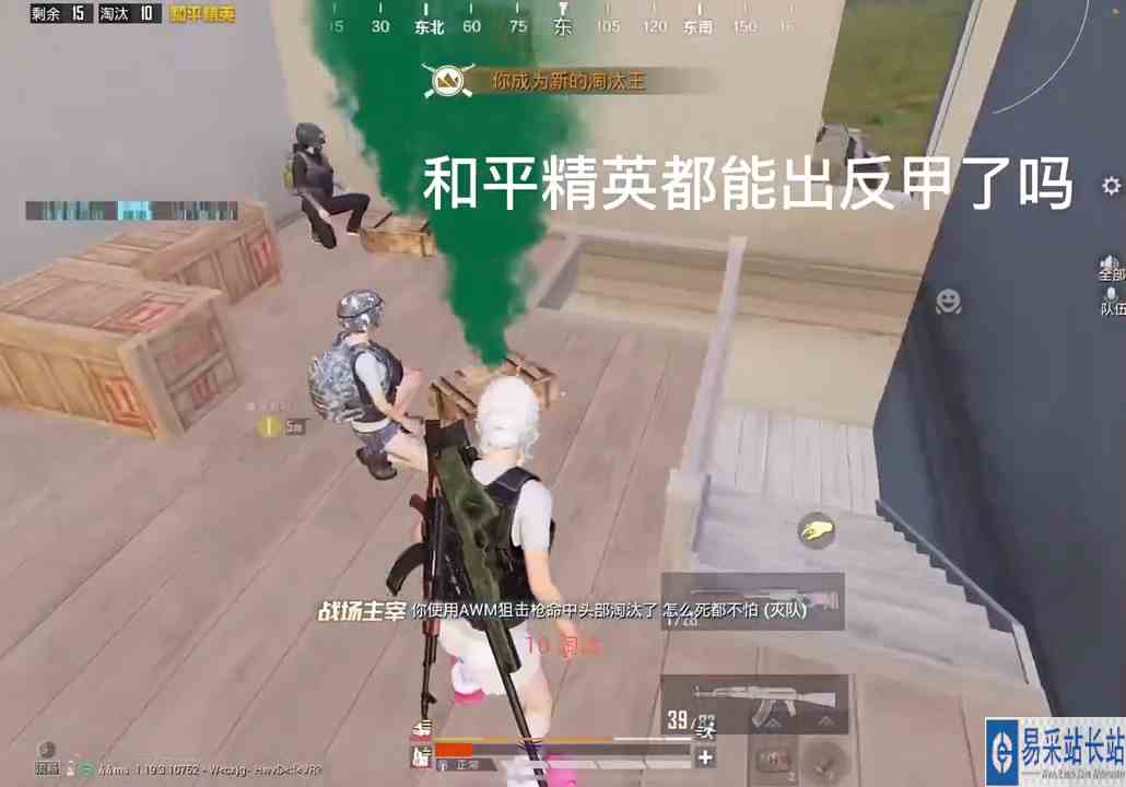 现在和平精英都可以出反甲了吗  #和平精英 