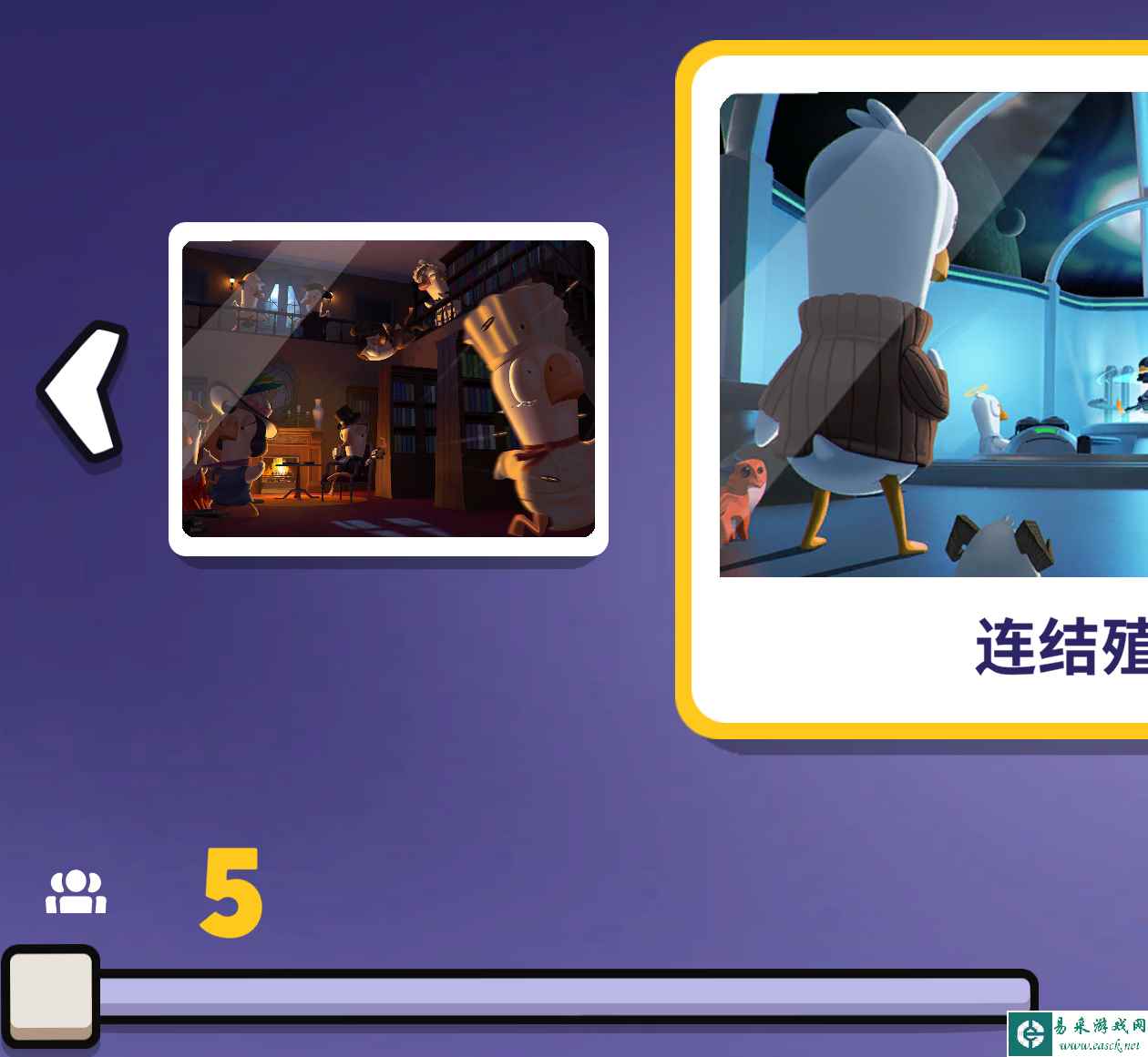 Goose Goose Duck鹅鸭杀最少几个人玩 最低人数介绍