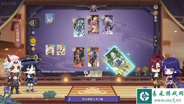 原神七圣召唤卡牌种类效果介绍 卡牌有哪些种类