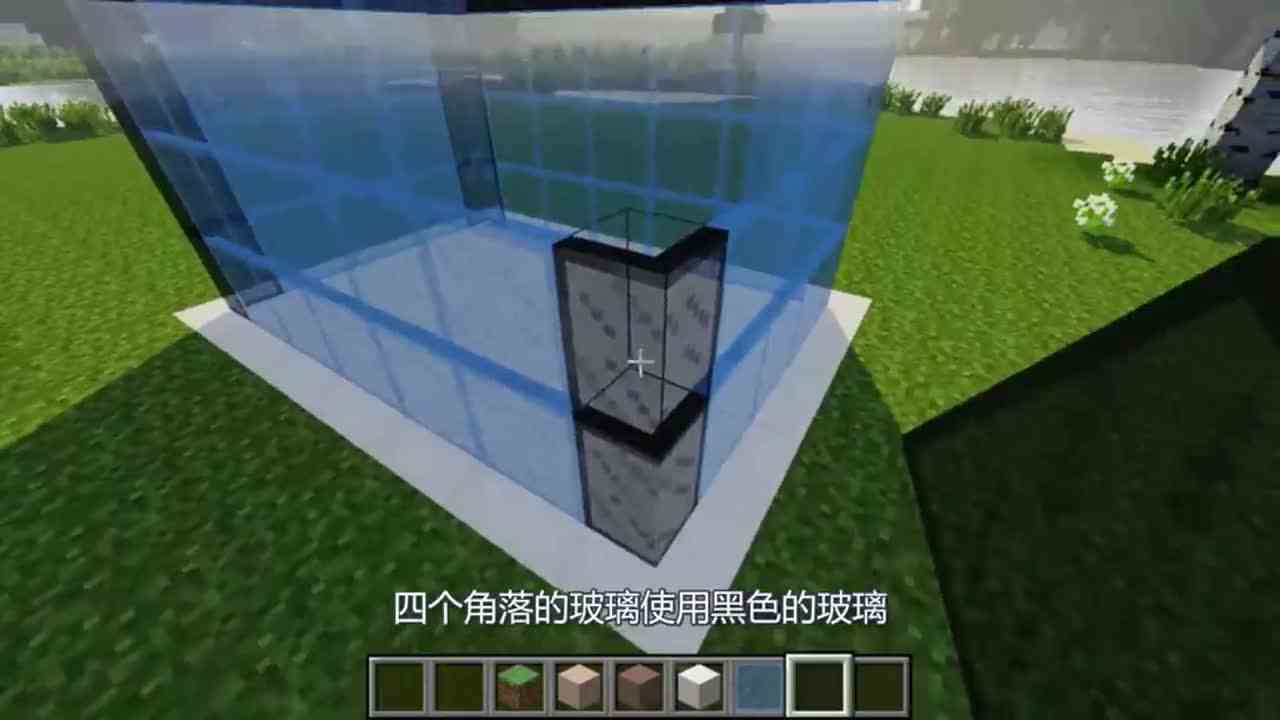 我的世界：如何搭一个现代袖珍别墅？实在是太精致了