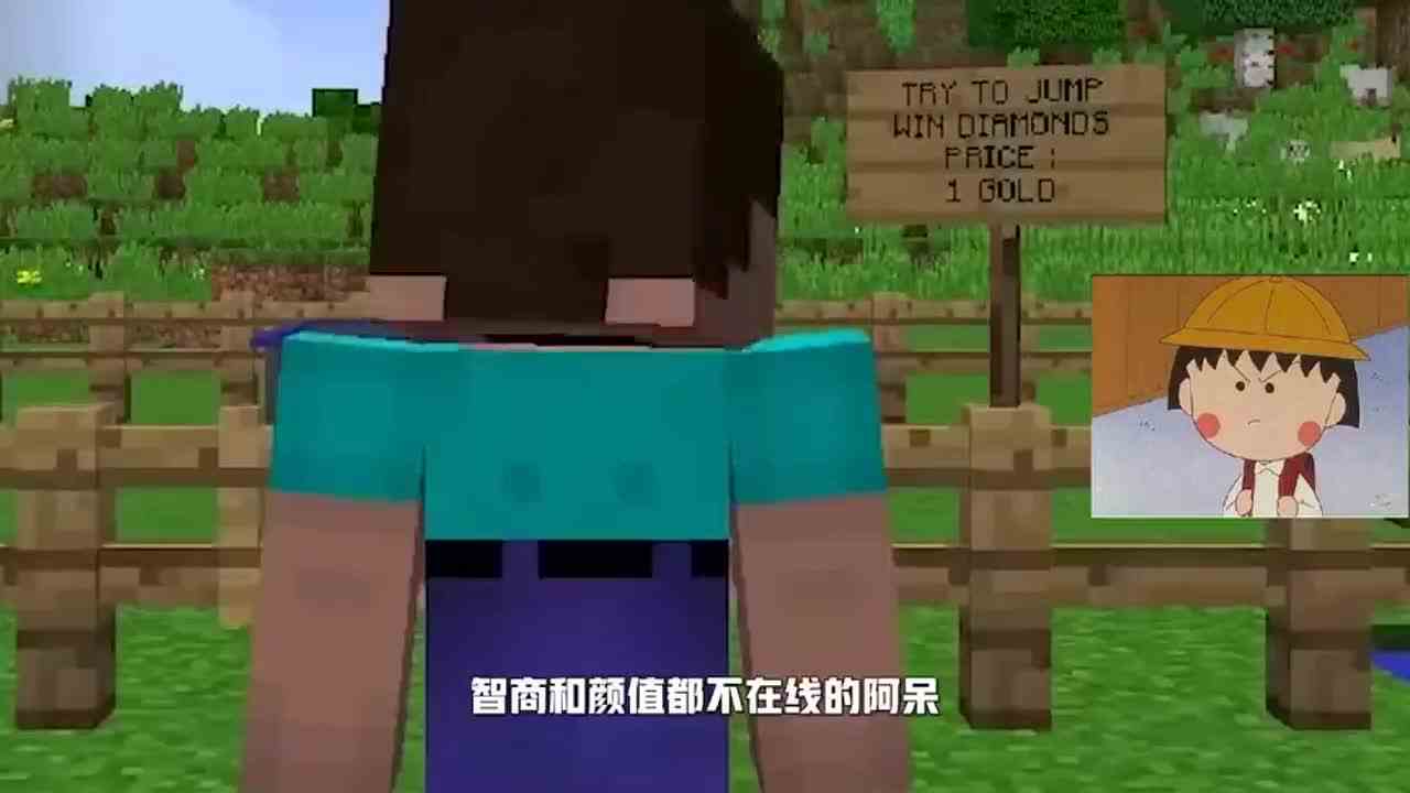 我的世界：蹦床比赛！激烈角逐之后，竟无人获胜，这奖励该给谁？