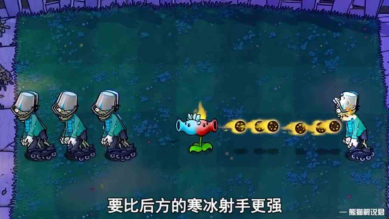 植物大战僵尸：正常与不正常的植物，有什么区别？