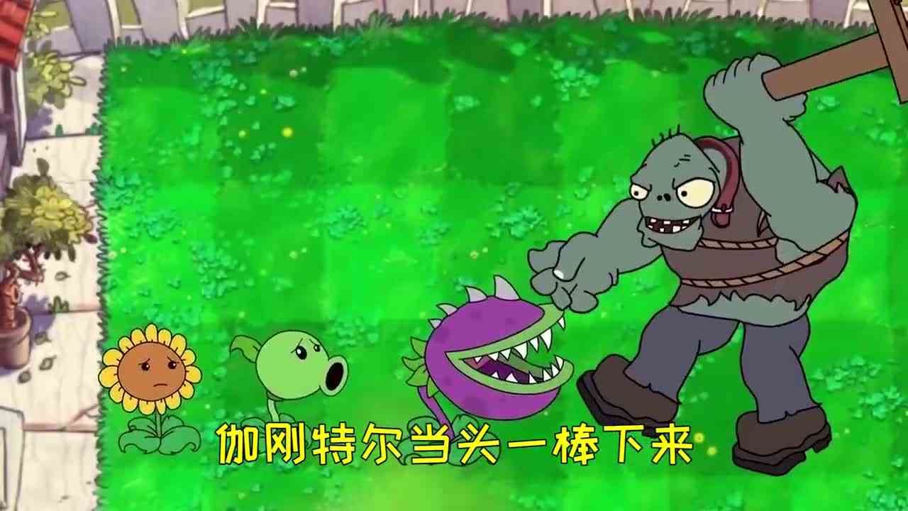植物大战僵尸：魅惑菇还会勾引人，导向蓟学会了七十二变？