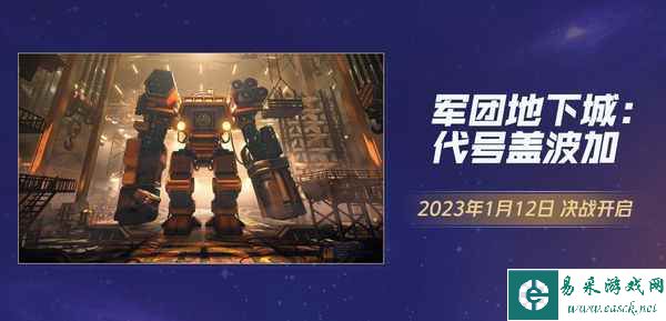 “冒险！前往新世界”DNF 2022年嘉年华精彩回顾