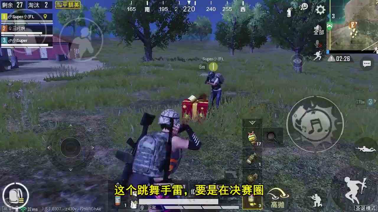 和平精英：圣诞模式，一次掉落4个空投？我和队友激动的飞起！