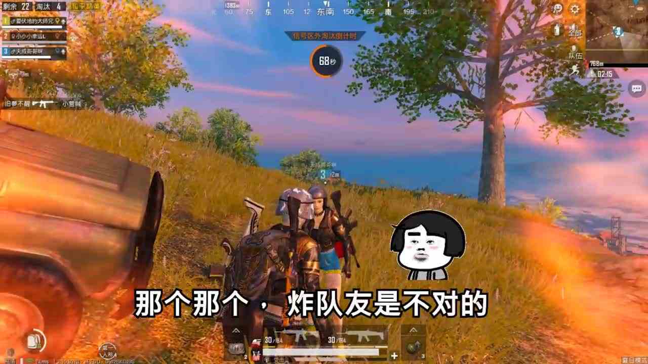 搞笑吃鸡：轻松得三级套被疯狂举报？学会这个光子拿你没办法