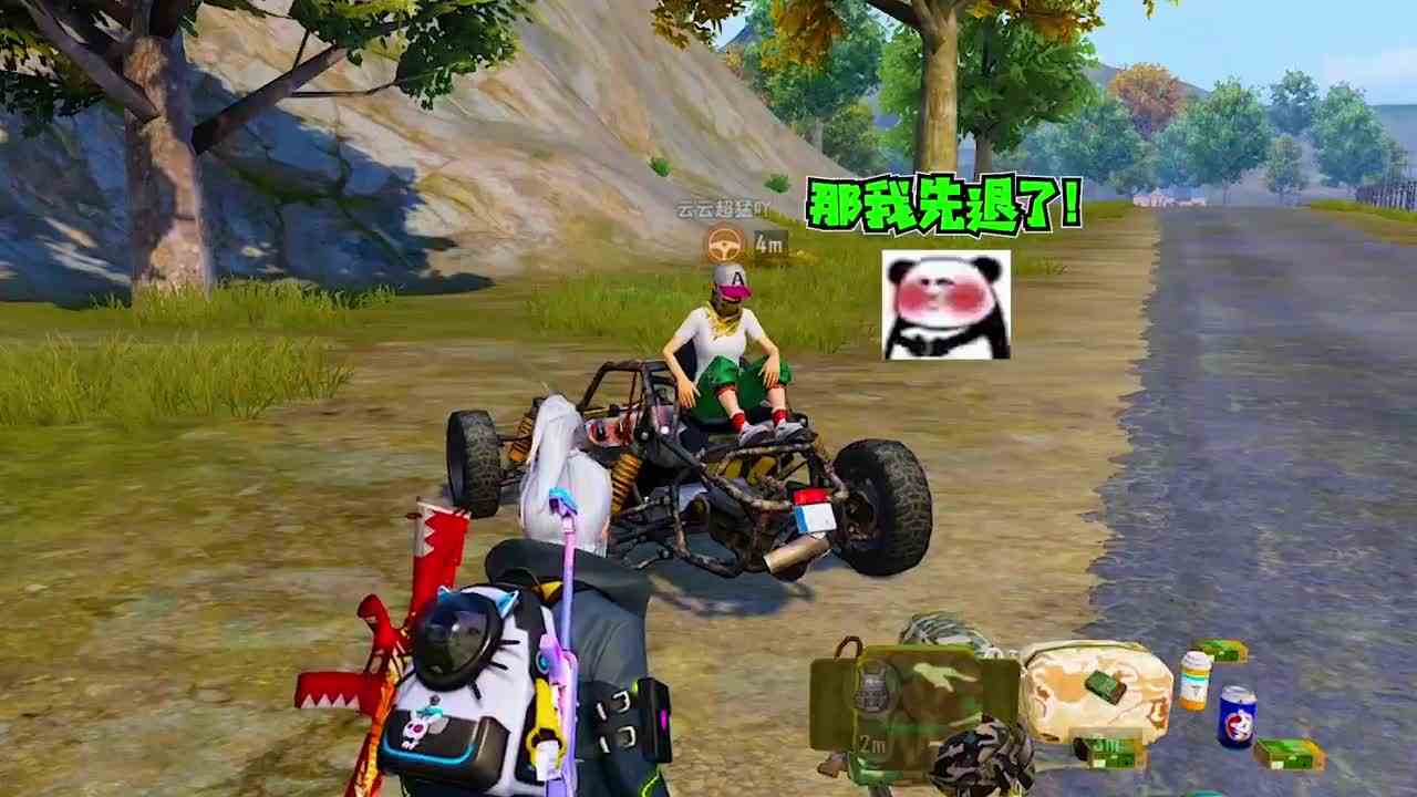 搞笑吃鸡：队友挂机去上课，竟把超肥物资留给我？拼命也要守护他