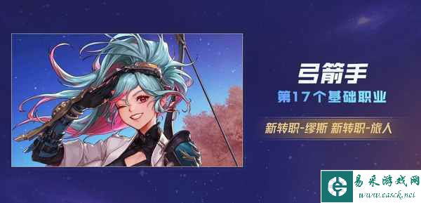 “冒险！前往新世界”DNF 2022年嘉年华精彩回顾