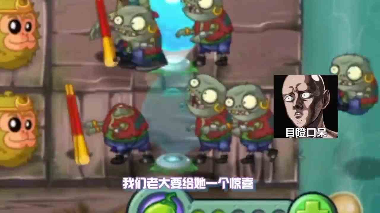 植物大战僵尸：为了老大小蛙的婚事！小鬼头舍命找贝贝助攻