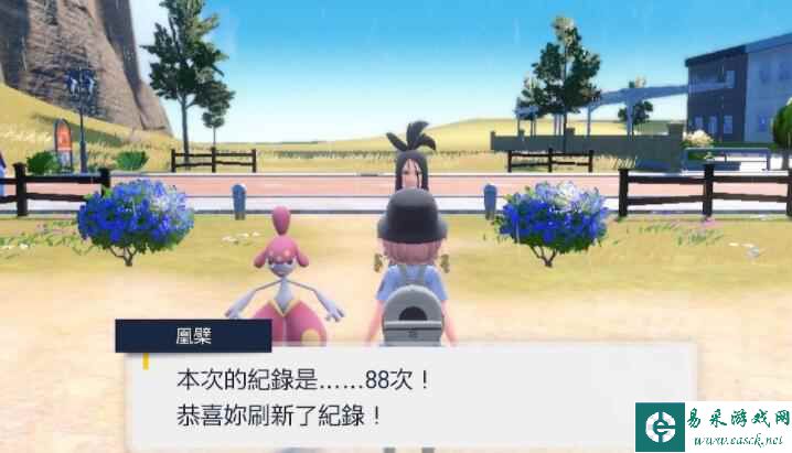 《宝可梦朱紫》树果获得攻略