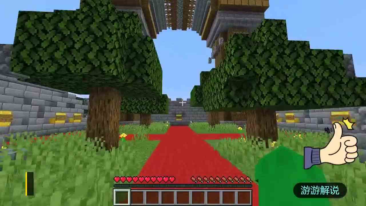 我的世界，如果天空会掉方块下来？小游戏篇