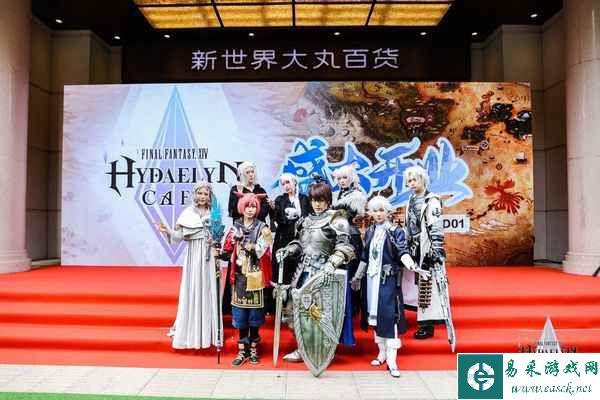 《最终幻想14》海德林咖啡餐厅营业中 主题餐品大放送