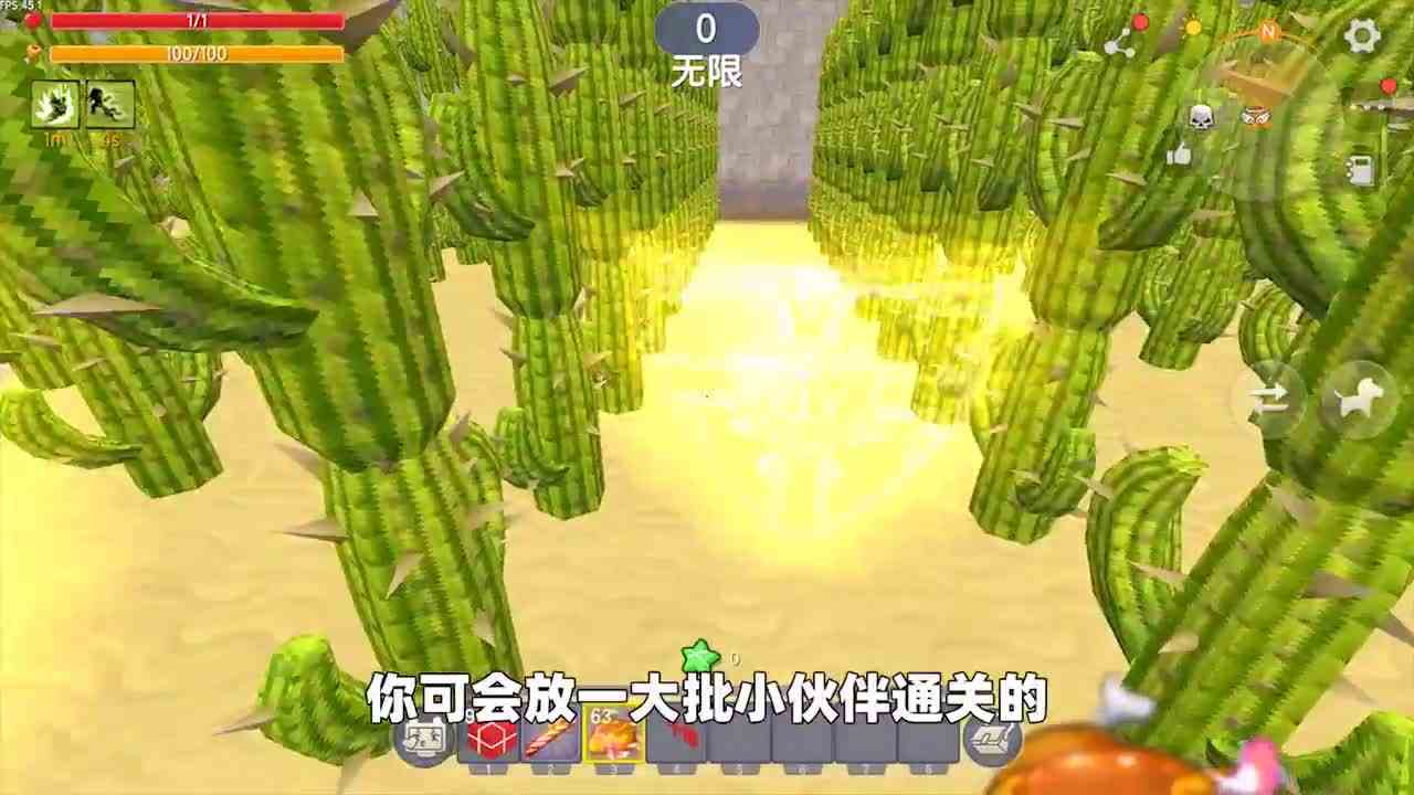 迷你世界：一血跑酷加强版！4种神器加无敌效果，可通关是真的难