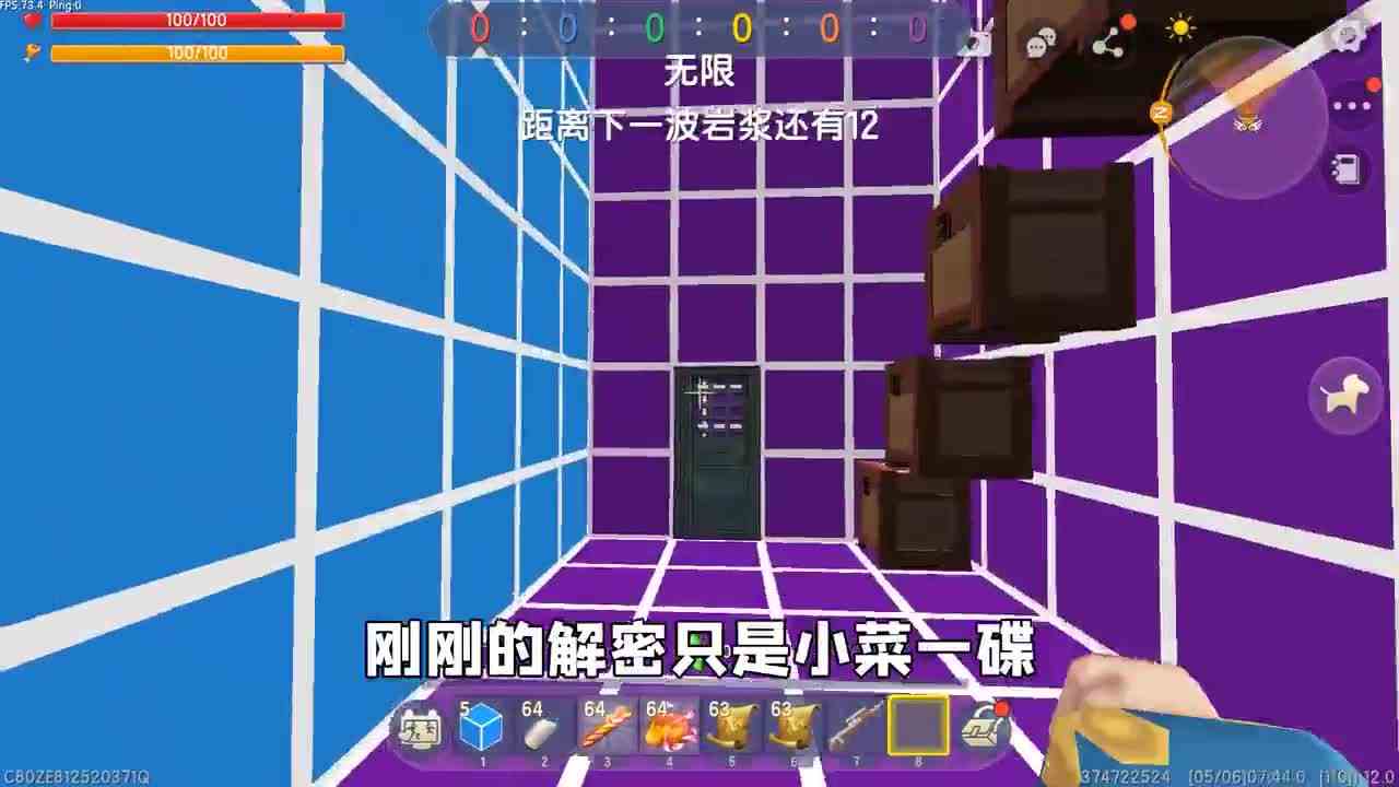 迷你世界：岩浆上升跑酷！不仅有陷阱还有解密，玩家能成功逃生吗