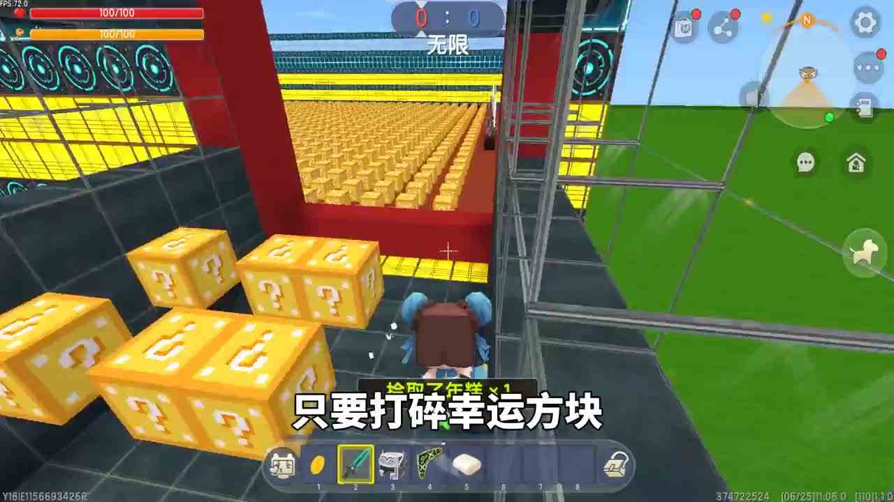 迷你世界：幸运方块大比拼！开出什么全凭运气，是武器就挑战土豆