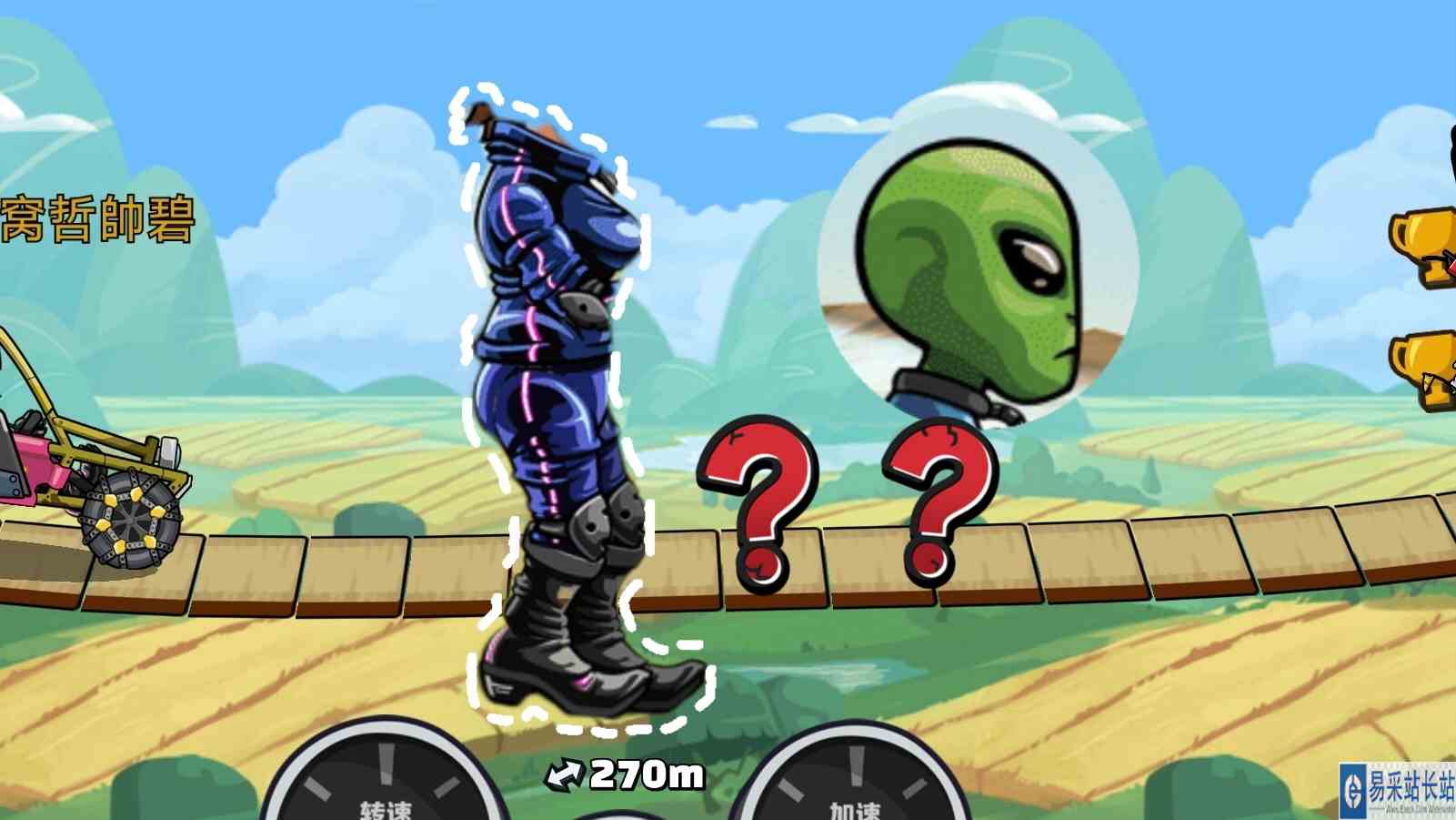 兄弟萌尼基塔长什么样子？#登山赛车2