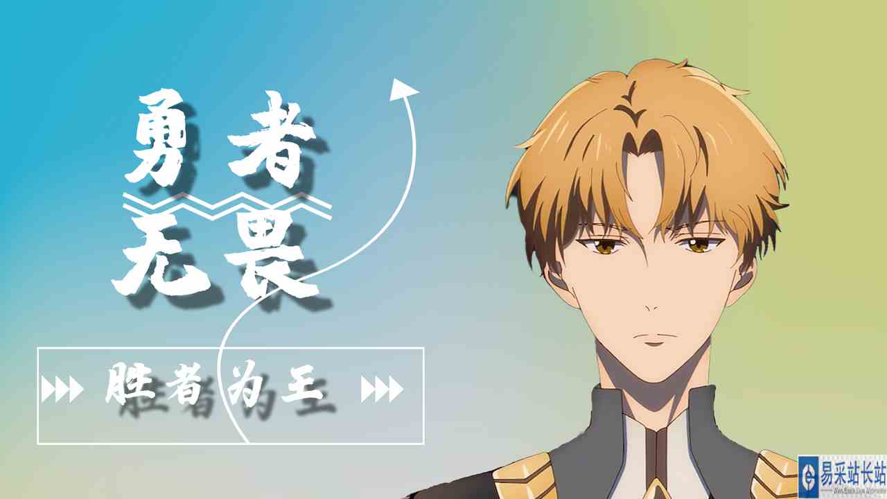 全职高手之巅峰荣耀：超燃夺冠之路，电竞的魅力在此刻闪烁