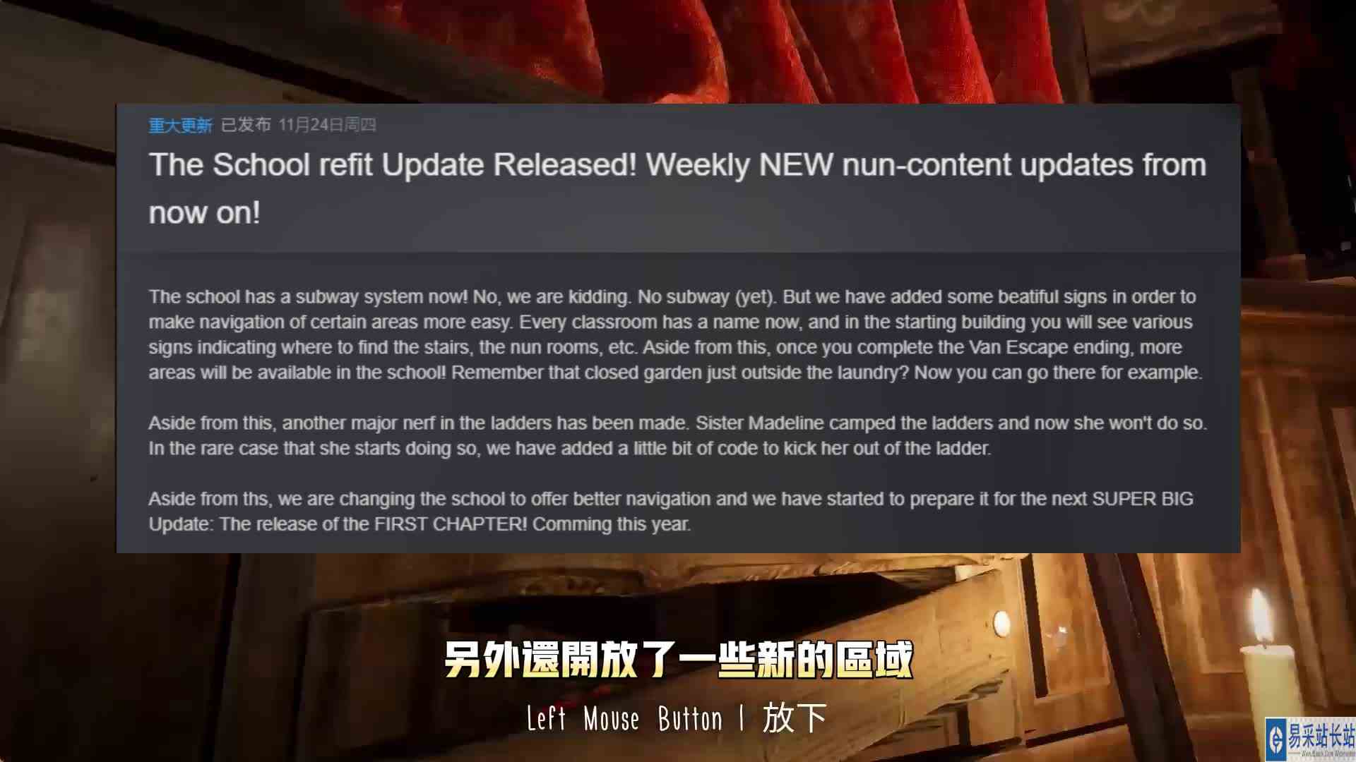 破碎的面具1.3版：具体更新内容详情，增加地下铁系统？开玩笑 