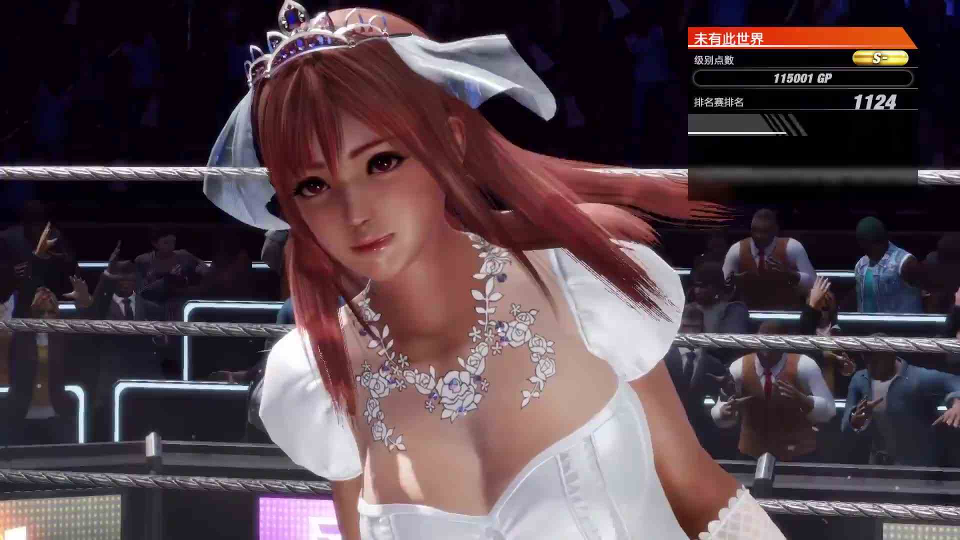 死或生6 穗香匹配模式 VS 霞