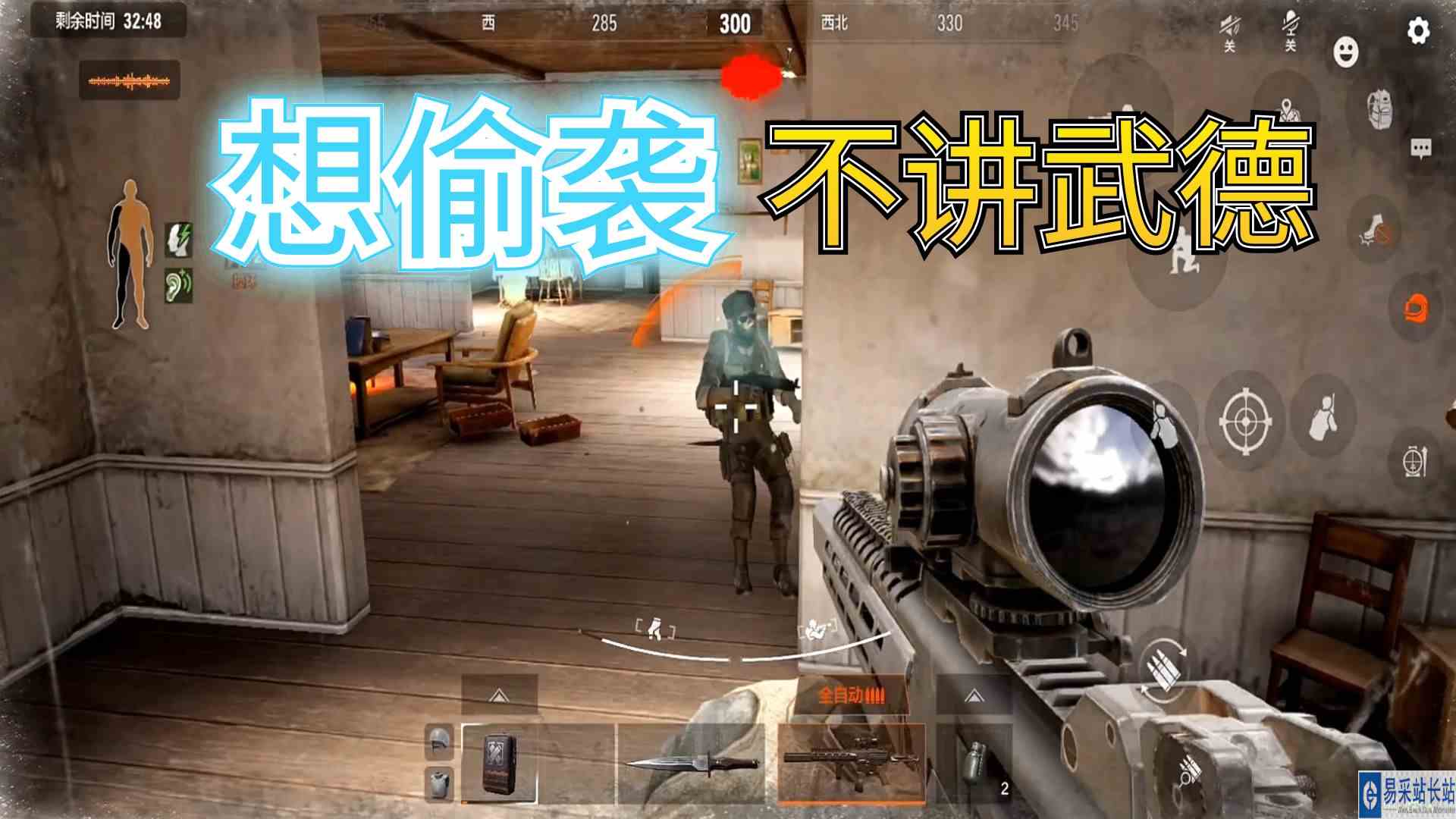 暗区突围：不要欺负老实人，老实人发起狠来，自己都怕#暗区突围#手游