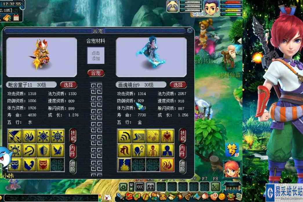 梦幻西游：本来是冲刺翻页的高端炼妖，却体验了“真梦幻”几率！