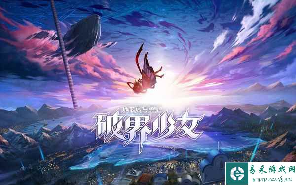 “冒险！前往新世界”DNF 2022年嘉年华精彩回顾