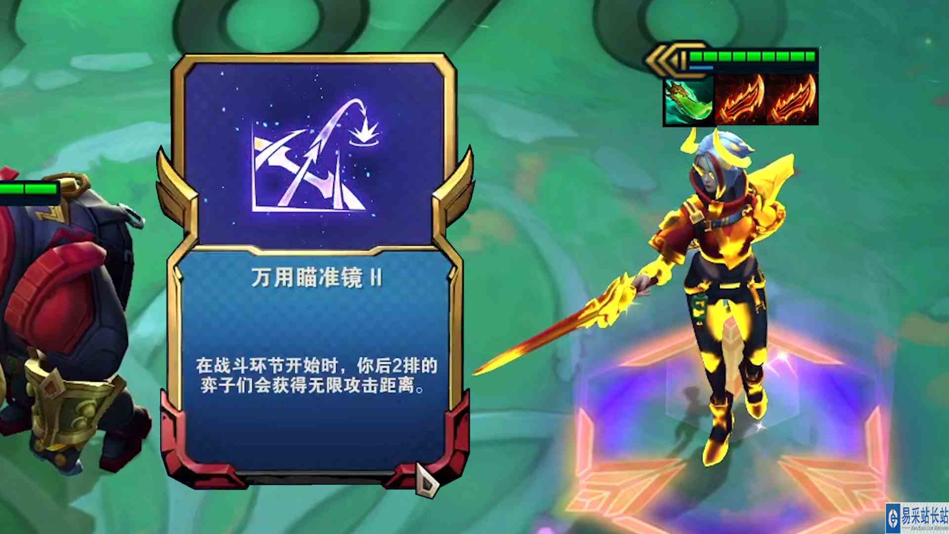 【云顶S8】巨坑！千万别让剑姬吃到彩色瞄准镜！#云顶之弈S8美测服#三星剑姬