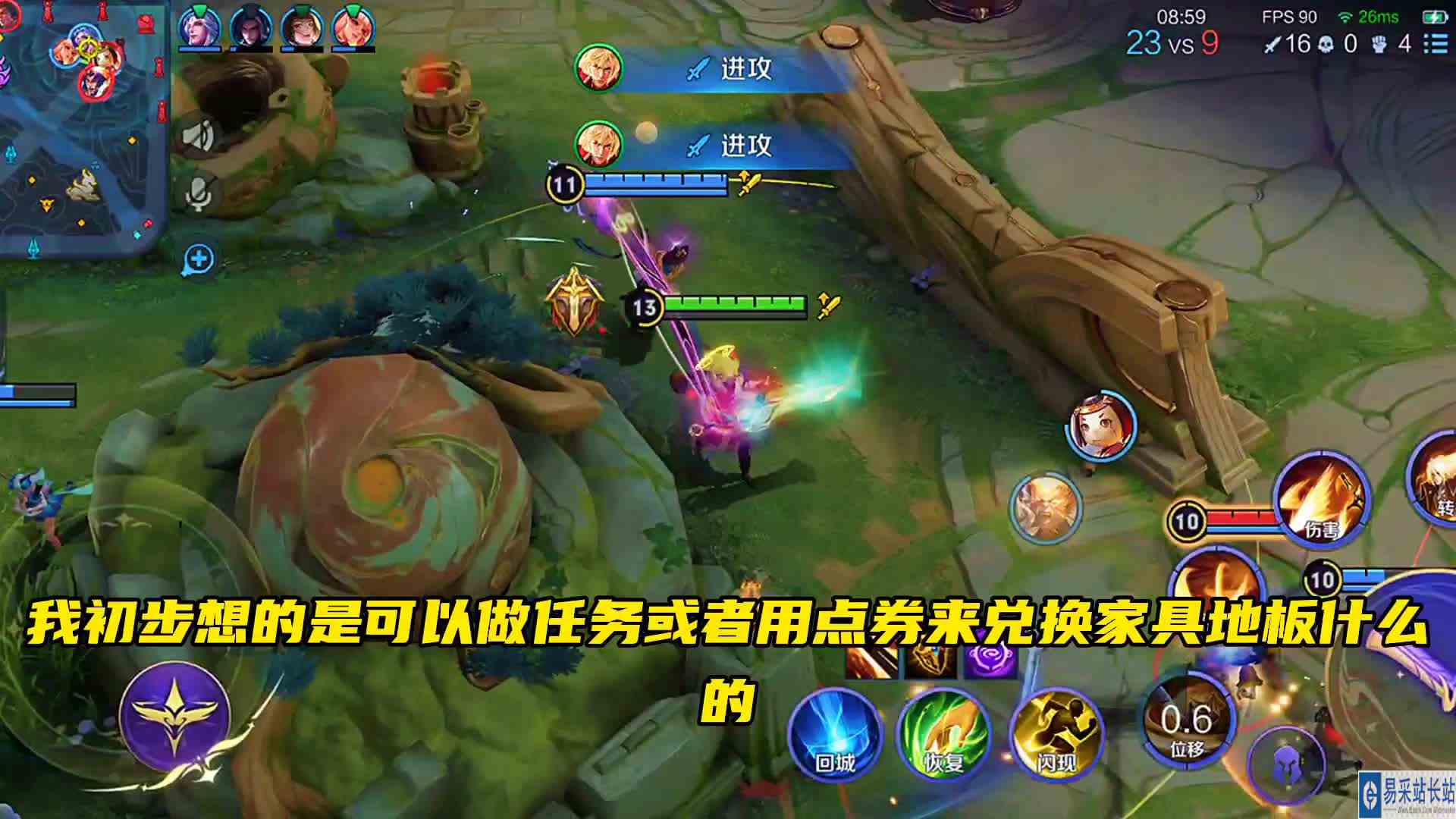建议王者上线家园系统，给玩家一个休闲的地方#头号玩家计划