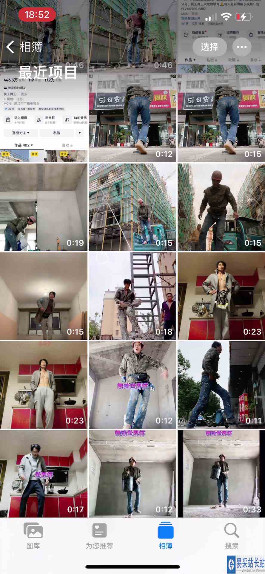 #世界杯世界play 