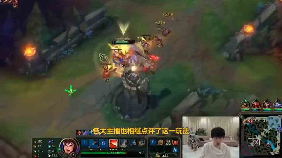 包子暗讽主W盖伦，全球首创无分身劫，谁说只会体术不能当忍者？