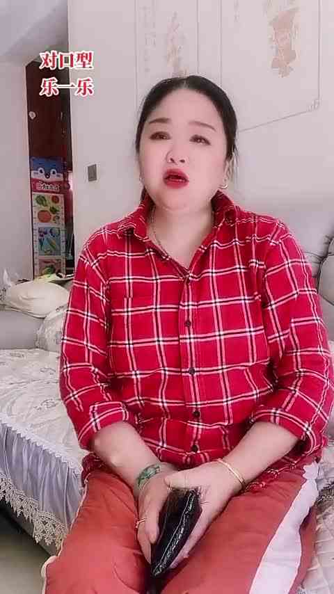 抖完一个，麻将走起！,祝刷到的朋友开心快乐每一天