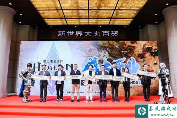 《最终幻想14》海德林咖啡餐厅营业中 主题餐品大放送