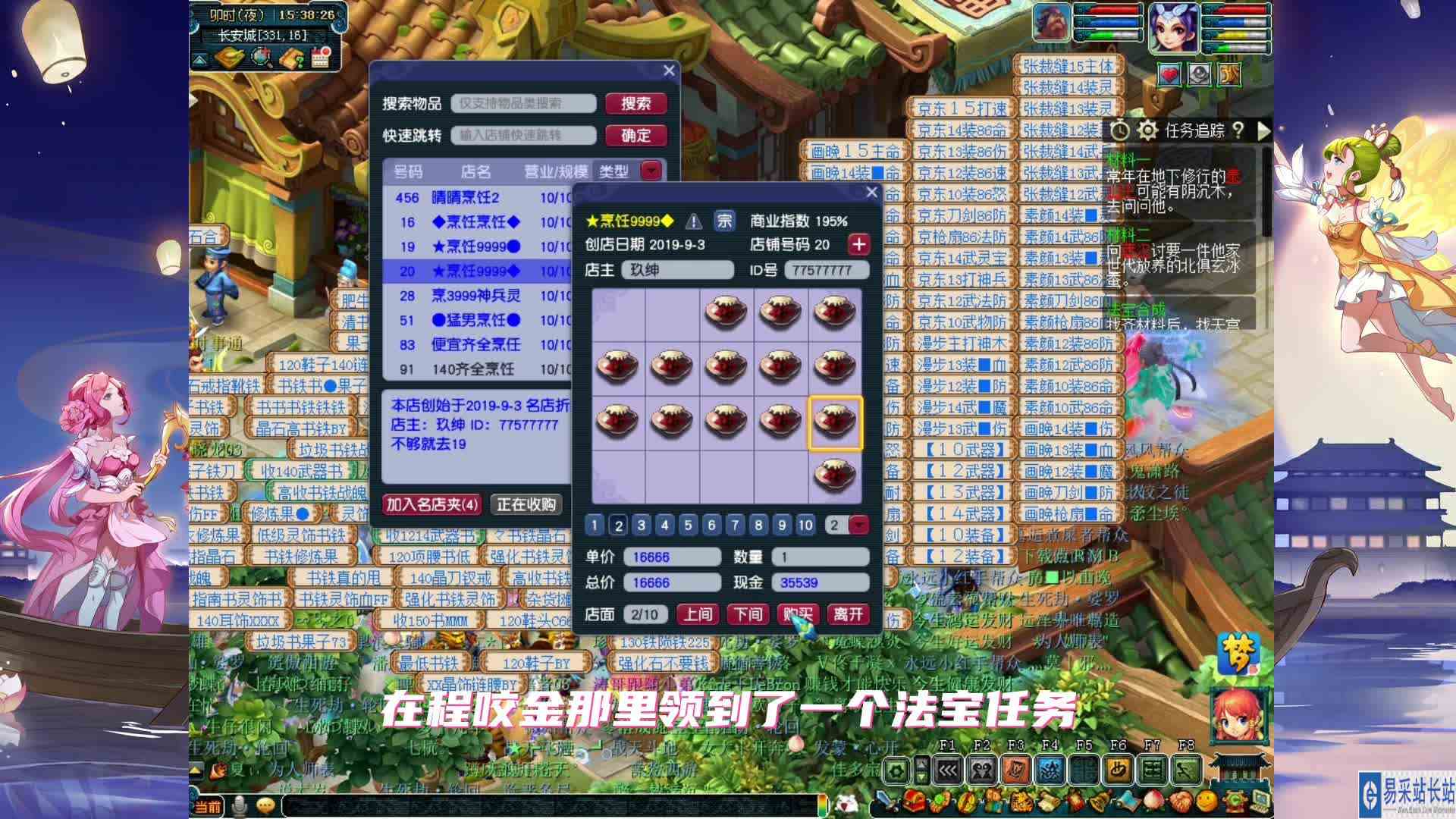 萌新玩梦幻西游的第30天，九转金丹这样用更划算！