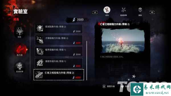 很爽又很不爽的系列新作《铳墓 G.O.R.E》游玩报告