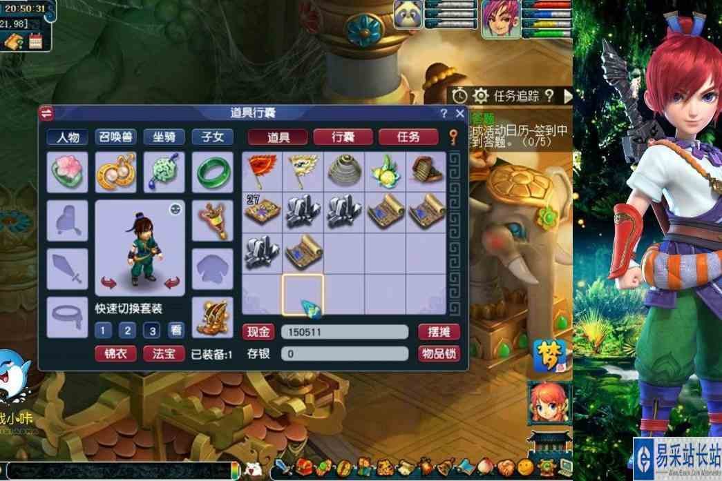 梦幻西游：领取生死劫奖励，两块精铁，三本制造书，这波不亏！