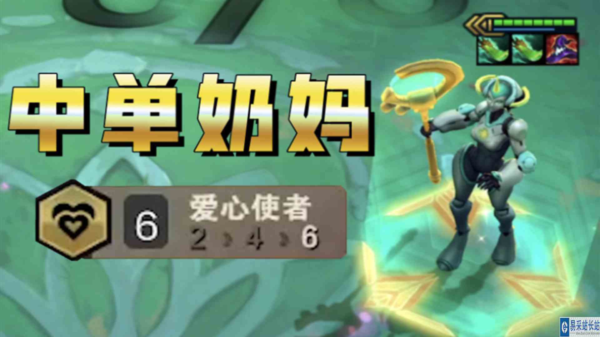 【云顶S8】三星索拉卡：陪你去看流星雨，砸在你脑袋上~#云顶之弈S8美测服#三星奶妈索拉卡