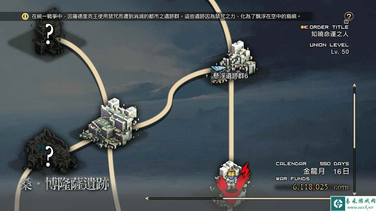 皇家骑士团重生全召唤II魔法书获取地点汇总
