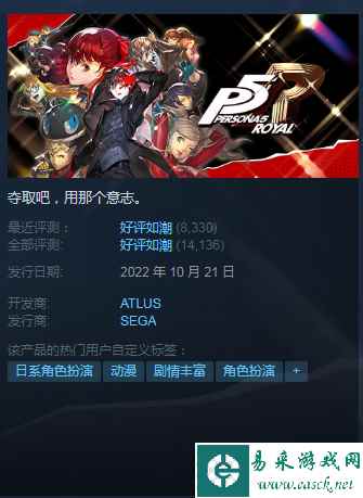 Steam每日特惠：秋促倒计时 这么多史低游戏不来一个吗