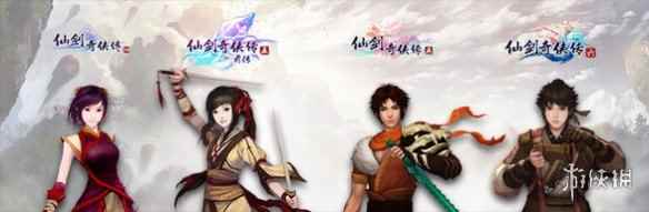 《仙剑奇侠传》456迎来Steam新史低！赶上秋促的尾巴