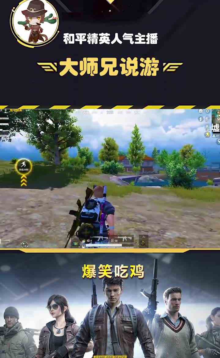 只因一个三级头，路人队友竟用手雷炸我，看我如何应对