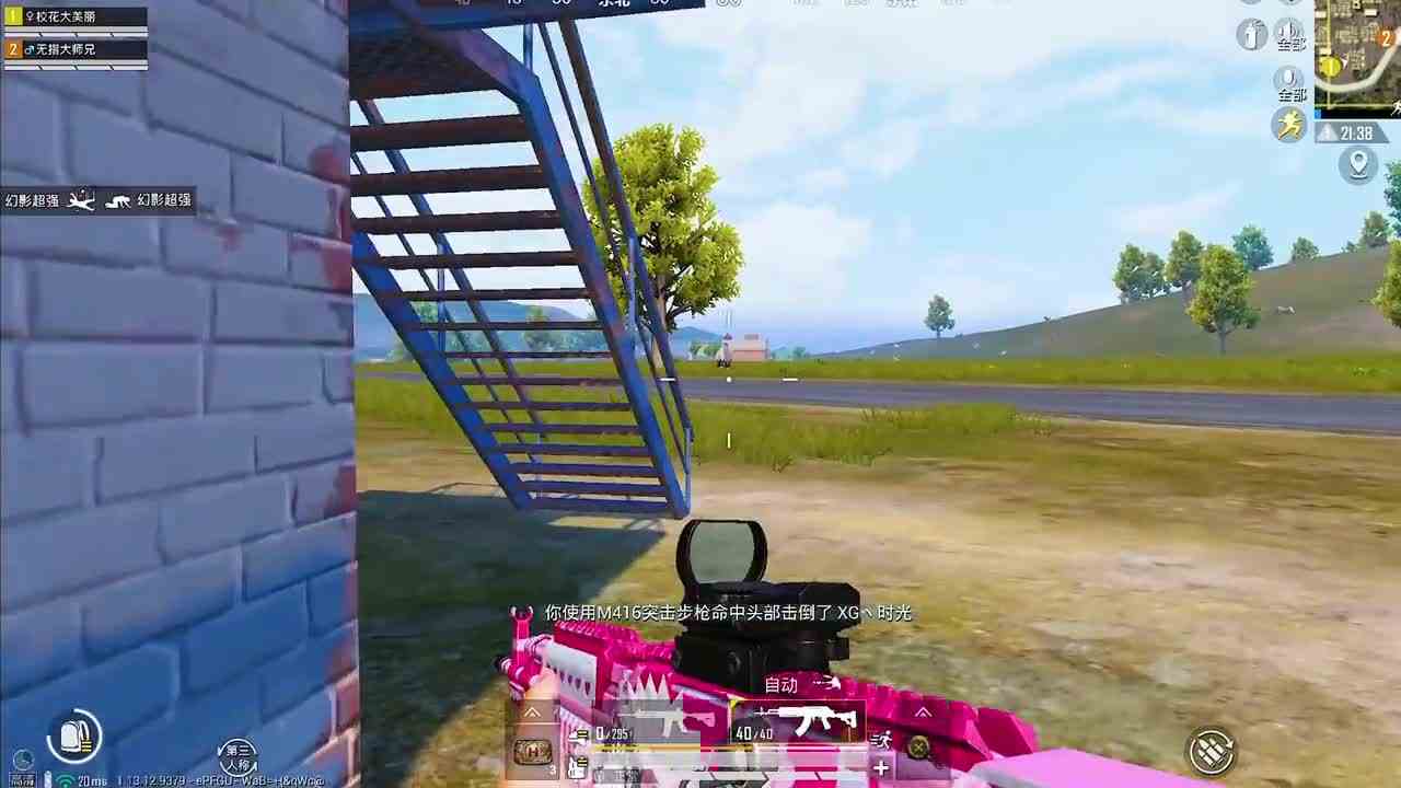 这也太逗了~我穿墙？？？