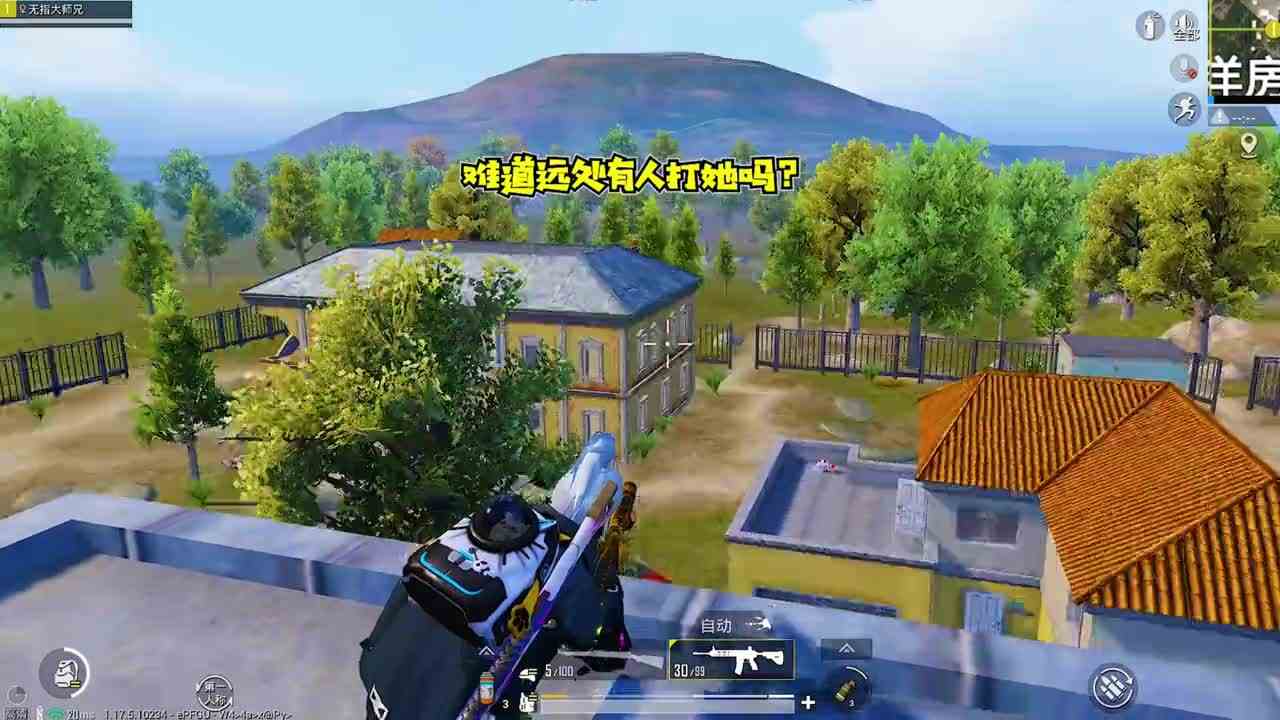 这个小熊太嚣张，竟开“隐身”调戏情侣，看我如何诛仙和平精英吃鸡刺激战场大师兄说游