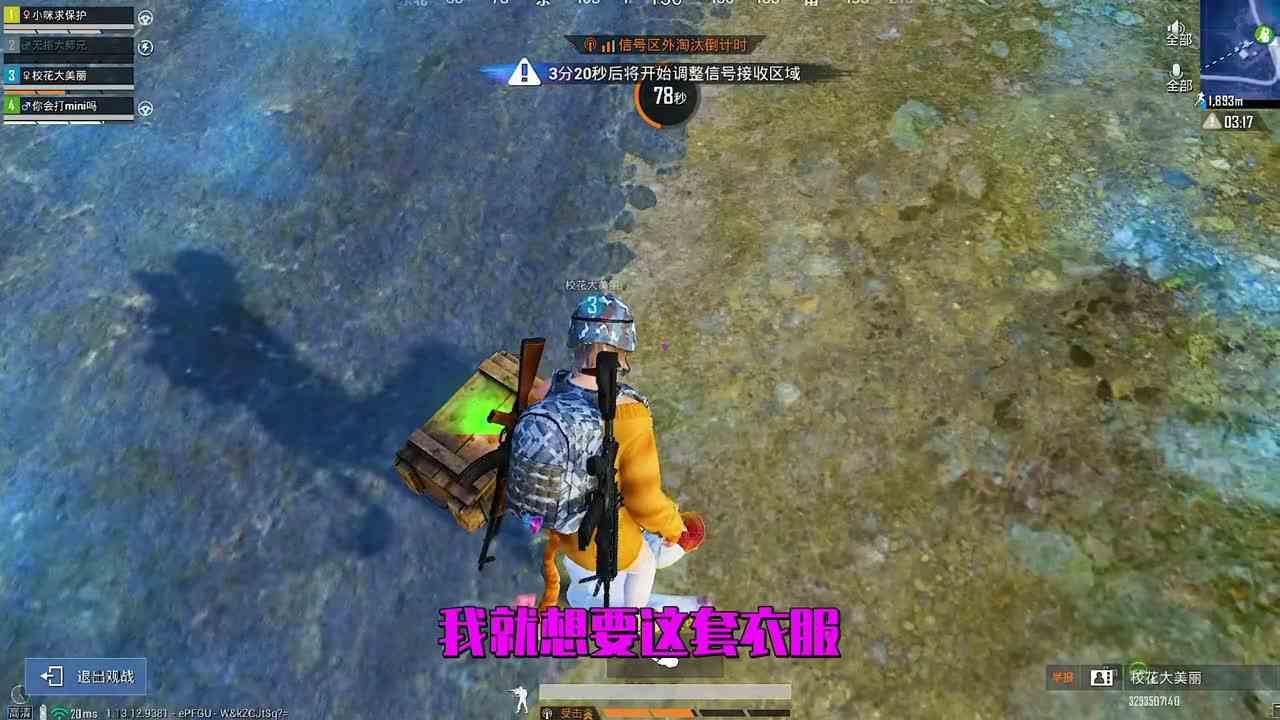 这队情侣过分了！