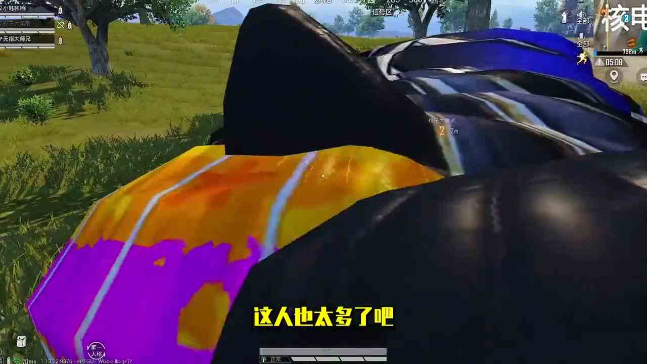 一个人的游戏3
