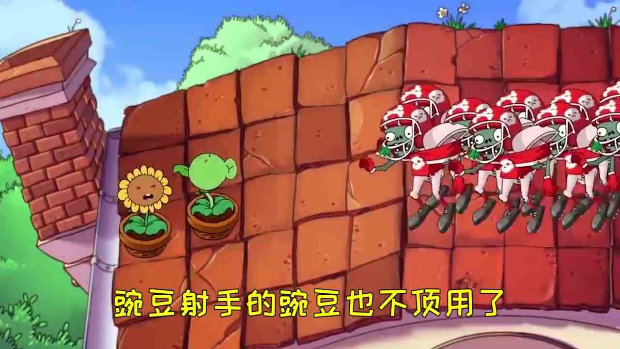 植物大战僵尸：植物们的搞笑对战，论黄发妹妹如何成为团宠！