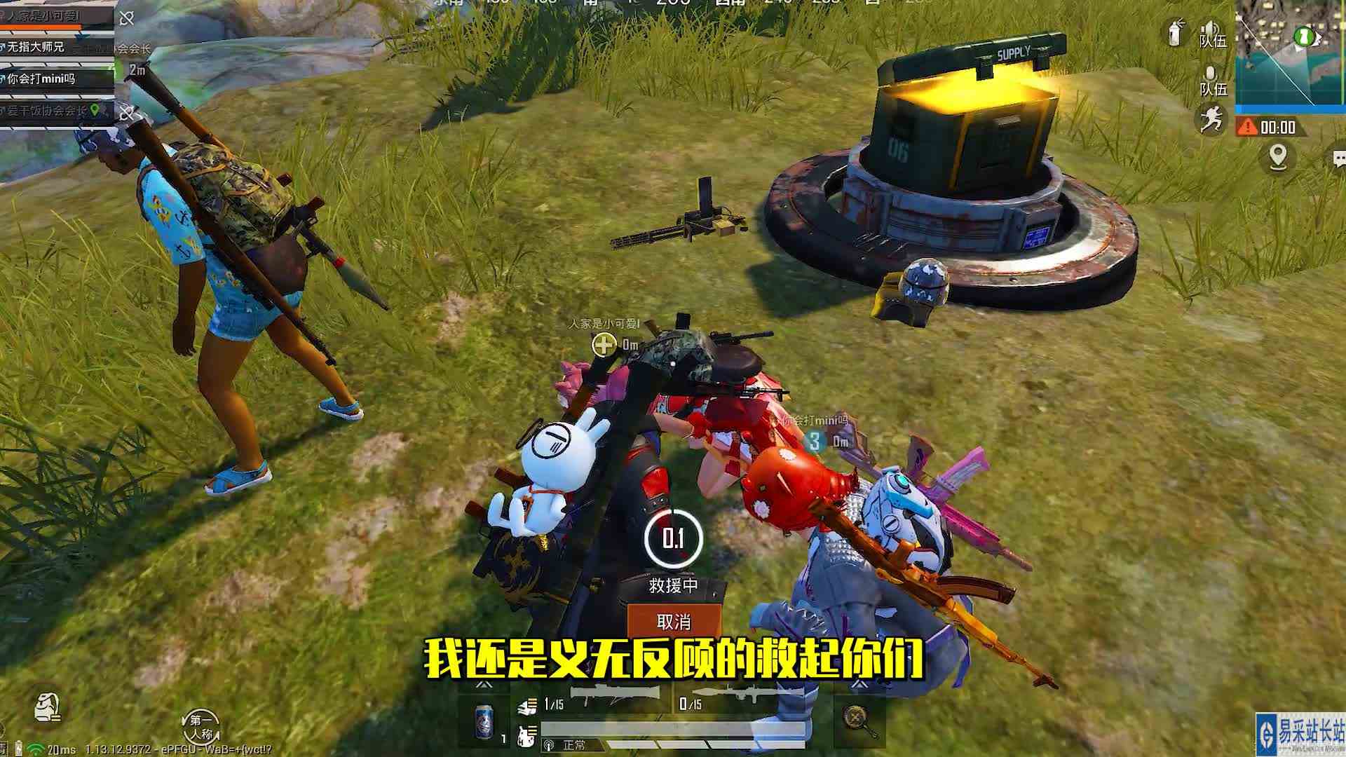 现在路人局，这么残酷的吗？路人