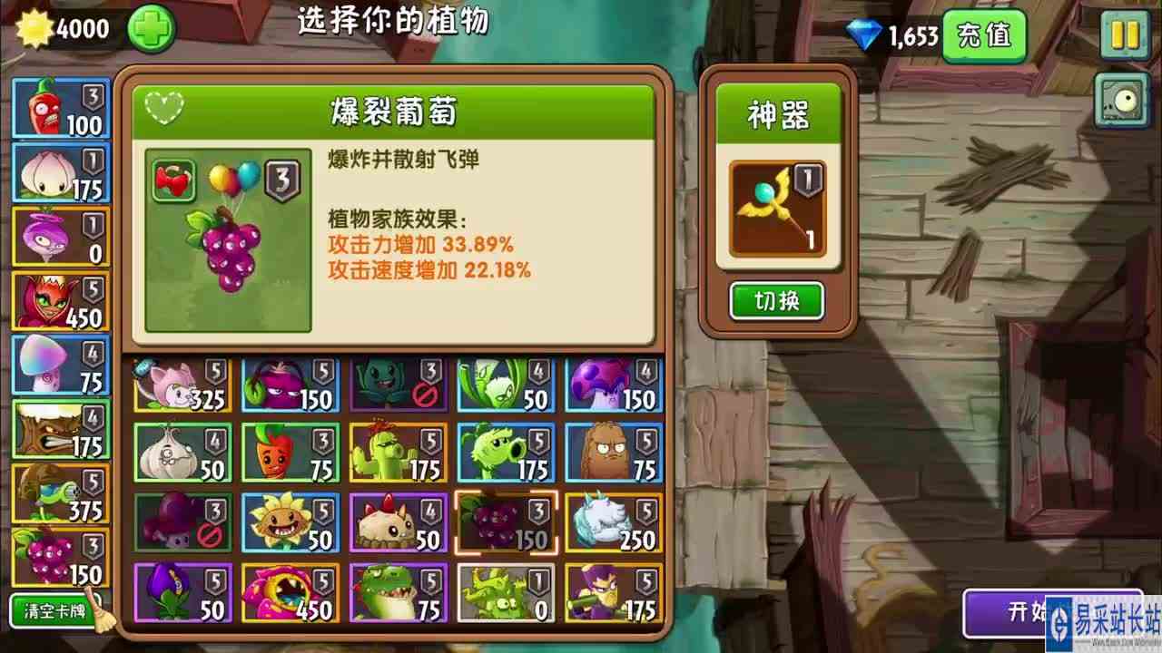 植物大战僵尸：机枪豌豆加上火炬树桩！秒杀最强海盗僵尸博士