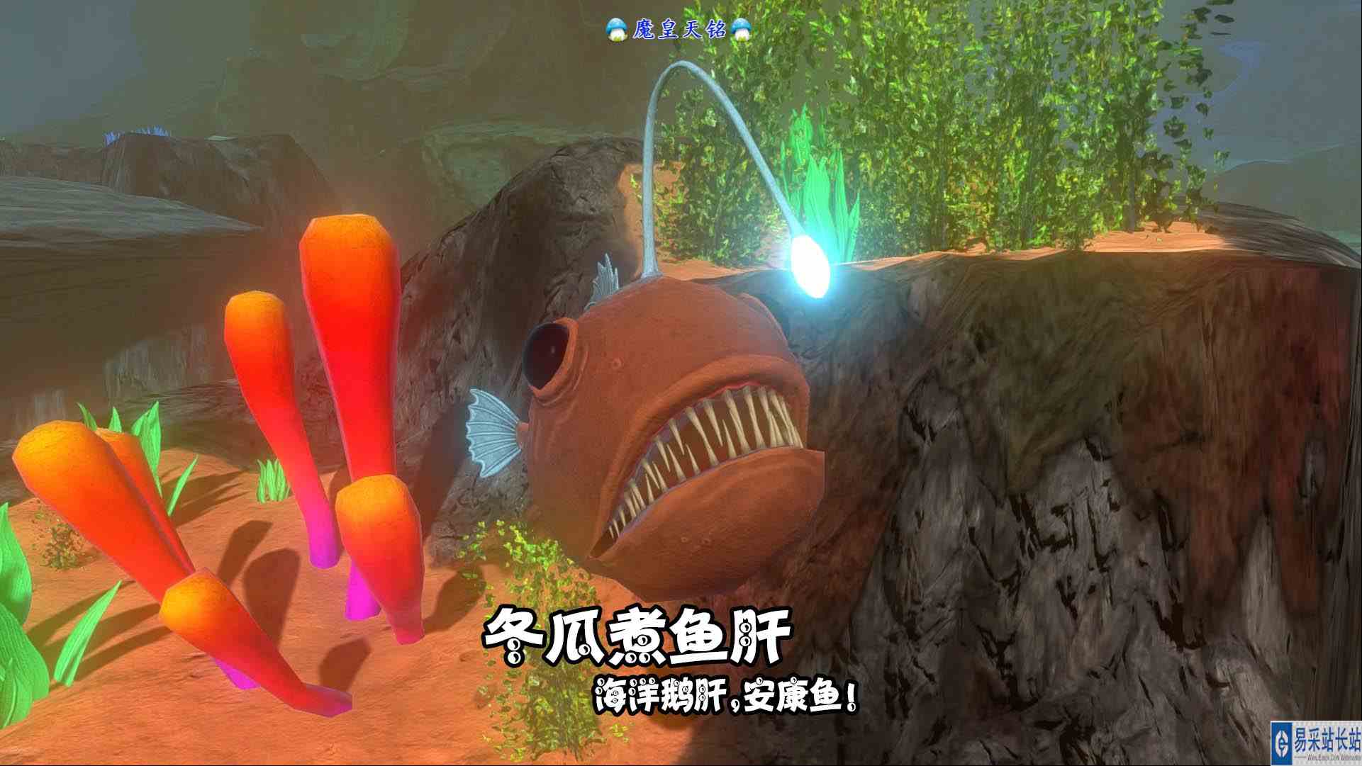 天铭 海底大猎杀 第三季 198 冬瓜煮鱼肝！海洋鹅肝，安康鱼！#海底大猎杀#安康鱼