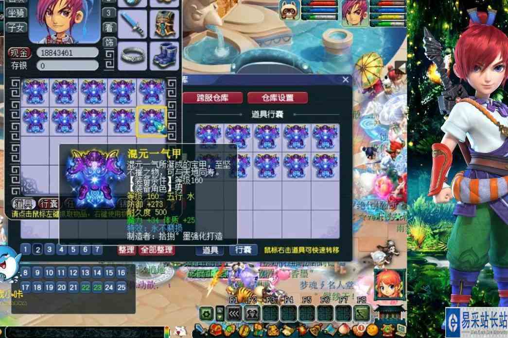 梦幻西游：17件160级衣服，三件永不磨损，这还真是狗托界的王者